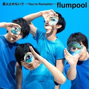 FLUMPOOL9OU