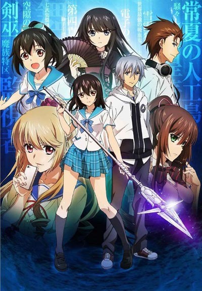 strikeblood