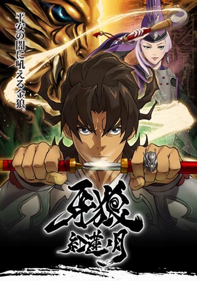 garo02