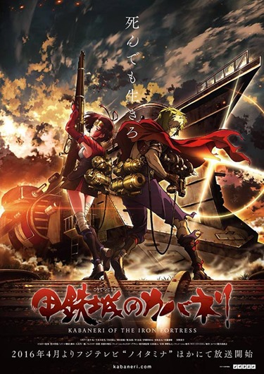 kabaneri01b