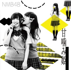 nmb14ththeater