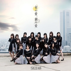 ske20thetr