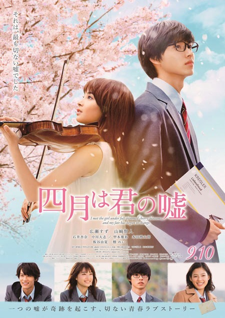 yourlie01a